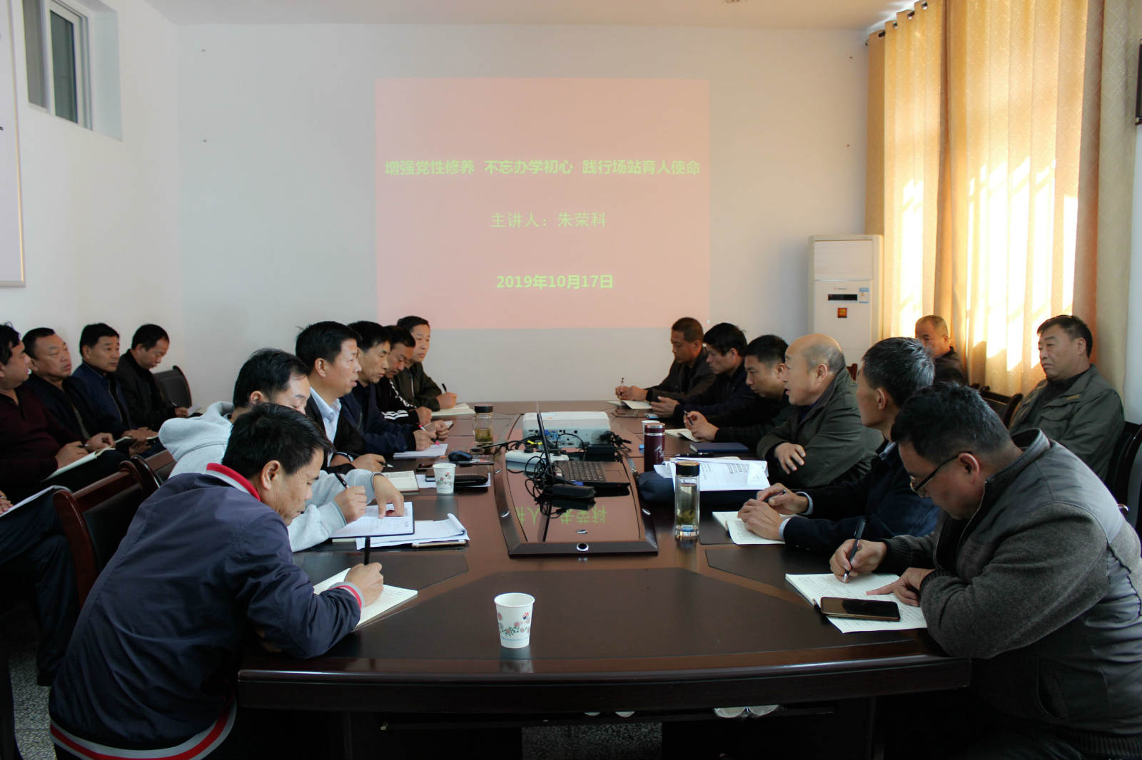 【不忘初心 牢记使命】（16）场站管理中心领导在斗口试验站讲主题党课