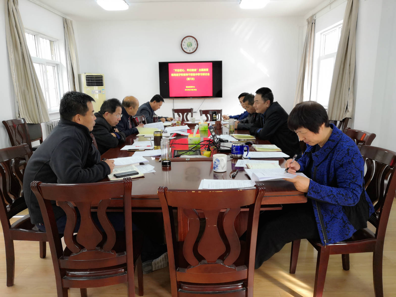 【不忘初心 牢记使命】（21）场站管理中心开展主题教育第七次集中学习研讨