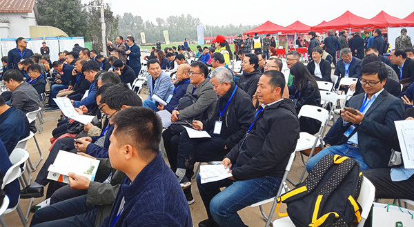 场站管理中心参加全国现代农业科技丰收节暨农林高校教科基地发展协作会成立大会