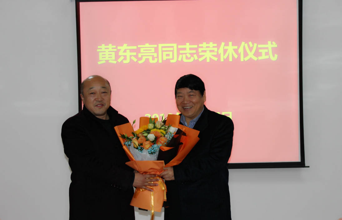 场站管理中心为黄东亮同志举办荣休仪式