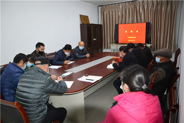 3e94154e1cc947eab58e1bd79c81ab00.jpg 朱荣科召开职工座谈会并作工作强调.jpg