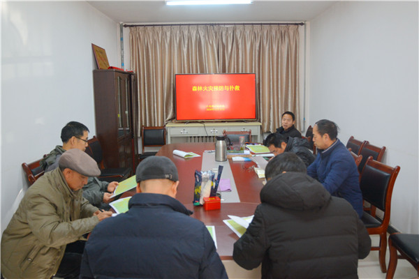 火地塘试验林场森林火灾预防与扑救知识培训会_副本_副本.jpg