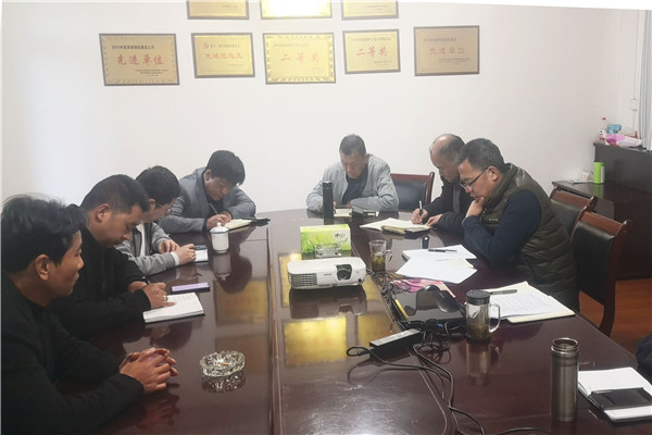 周至试验站职工工作推进会现场_副本_副本.jpg