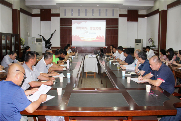 曹新庄试验农场党史学习教育专题党课学习会.jpg