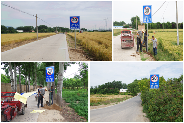 增设道路安全警示标志_副本.png