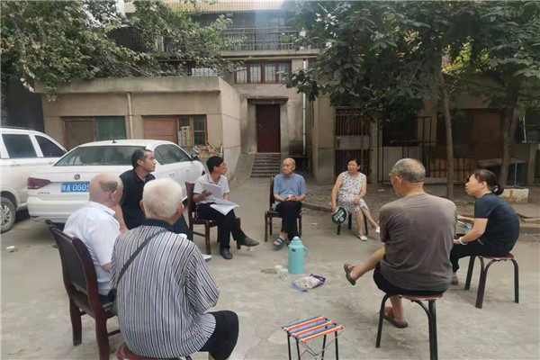 召开住户协调会.jpg