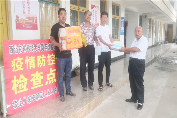 渭中村领导赠送防疫物资_副本.jpg
