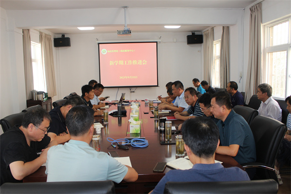 场站召开新学期工作推进会