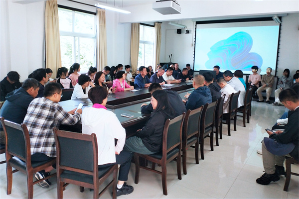 生物学综合实习协调会.jpg