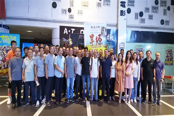 场站职工集中观看电影《旱塬》_副本.jpg
