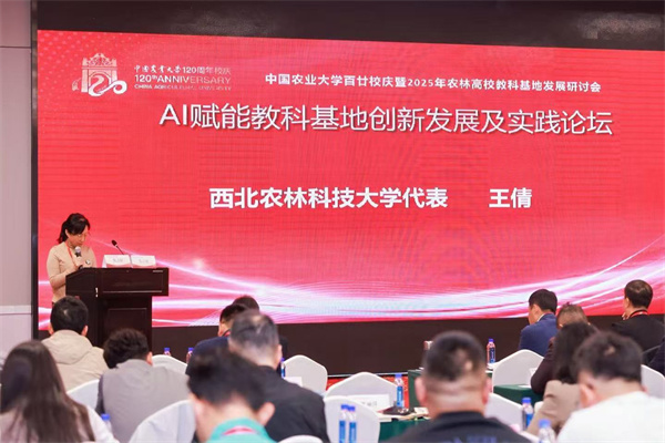 我校场站代表发言.jpg