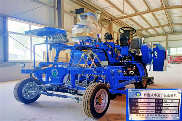 普兰泰克自走式小麦小区条播机_副本.png