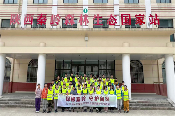 合影留念.jpg