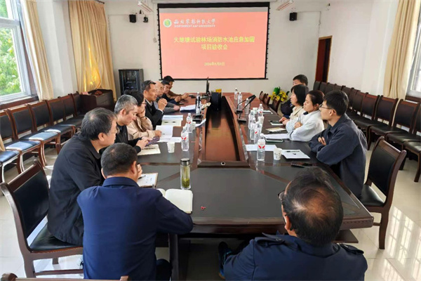 召开项目验收评审会_副本.jpg