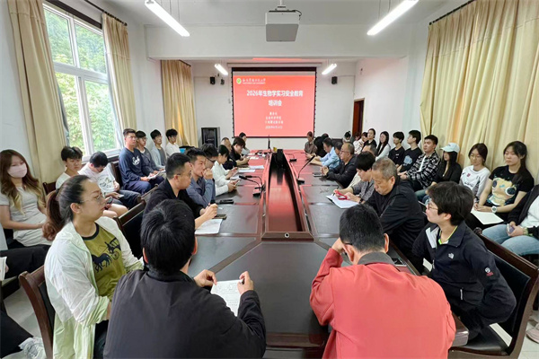 实习安全教育暨动员部署会_副本.jpg