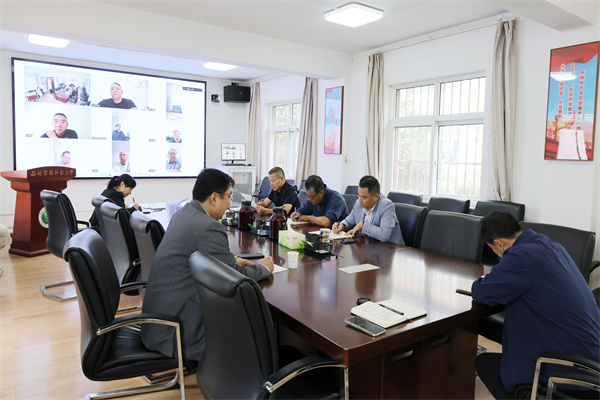 场站安全稳定工作视频会议_副本.jpg