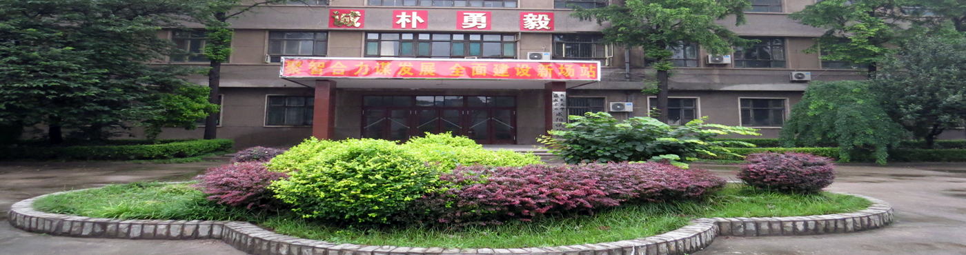 咸阳试验站