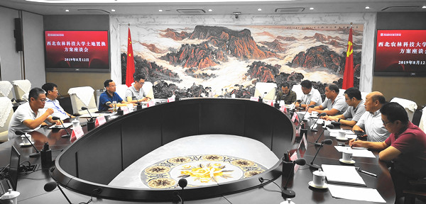 校领导赴秦汉新城管委会进行交流座谈