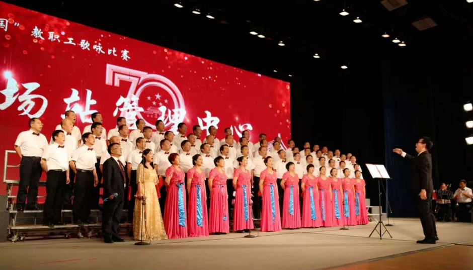 场站管理中心唱响红歌为祖国庆生