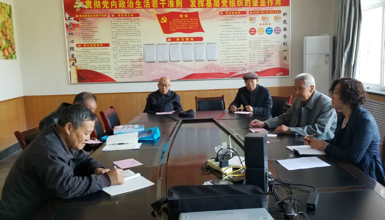 【不忘初心 牢记使命】（12）米脂试验站开展主题教育学习研讨会