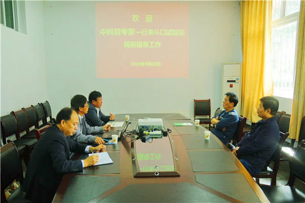 71ee8f8f7ef34564b0dc8d54f7655e41.jpg 调研座谈现场.jpg