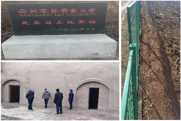 b0b7e59331114cf9bbd15bb95dccedfa.png 乾县试验站土地修整项目_副本.png