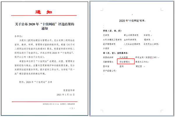 1ab67373275d4a5c9e6570272fb00d21.png 870faf902f76d3bd41ce070da1445ca_副本.png