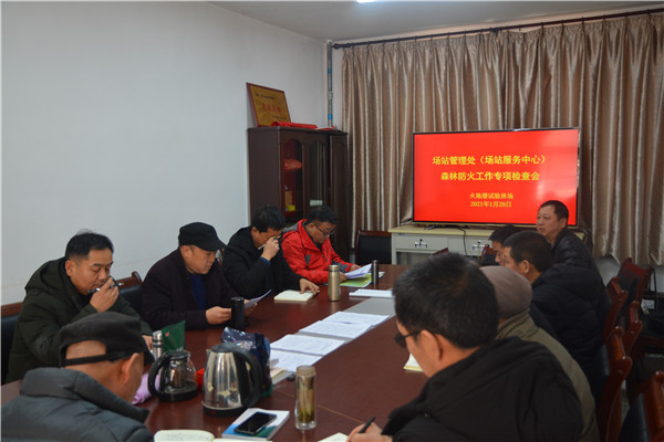 d6f48de5f2d64343a73c8bd7abd33523.jpg 会议现场.jpg