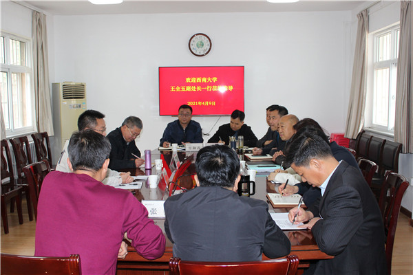 af1abb2d75c84d3486dc9e38d64193ff.jpg 西南大学实验室建设与设备管理处来校调研交流.jpg