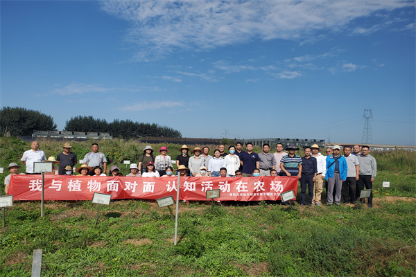 3cb5b16f3cd74a1ea7546b0c4bc95208.jpg 在草业学院标本区合影.jpg