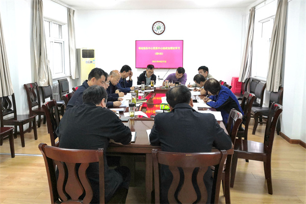 5f3b15150151490685dedd8f36d0eacd.jpg 党委理论学习中心组2021年第六次集体学习会_副本.jpg