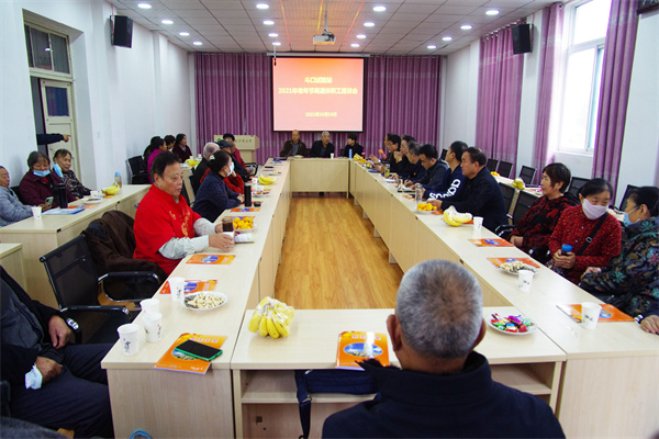 离退休职工重阳节座谈会.jpg