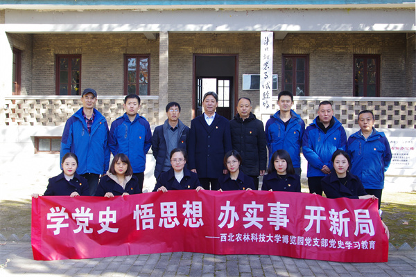 54093592e38148dfbde5ece484c99e07.jpg 主题党日活动合影留念_副本.jpg