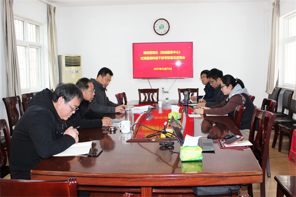 db281b7720e549529f77b49692bd408a.jpg 试用期满科级干部考核意见反馈会_副本.jpg