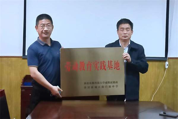 3855c611b99646aea3ab360315ab4edb.jpg 共建劳动教育实践基地.jpg