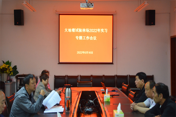 299e7c51667042cf8fd3e207d0e2d567.jpg 专题工作会议_副本.jpg