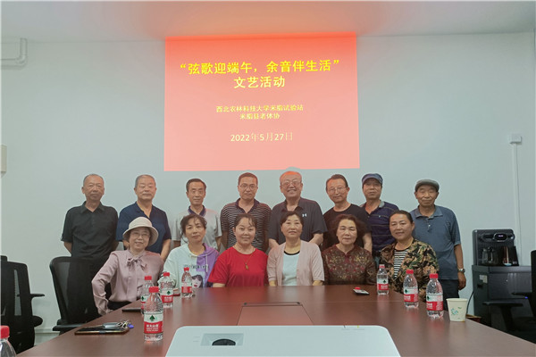 fa52056168a64bc686383911ee6bc5ea.jpg 端午文艺活动.jpg