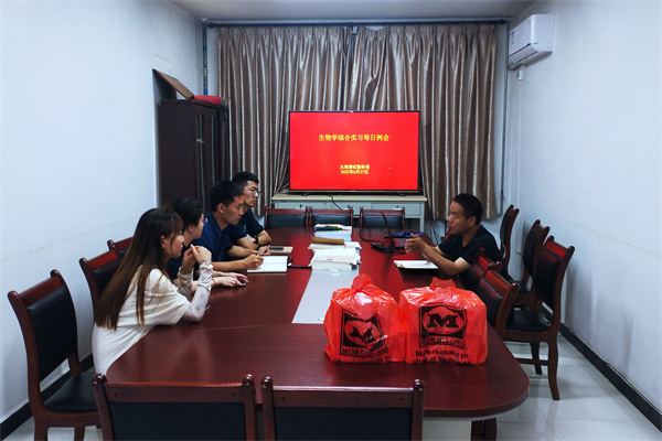 fc827a60985c4eeba9df8f72e895c8e9.jpg 生物学综合实习每日例会.jpg