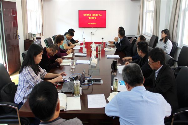 69035e4104754455815c8079d4e2fe44.jpg 场站党委警示教育会.jpg