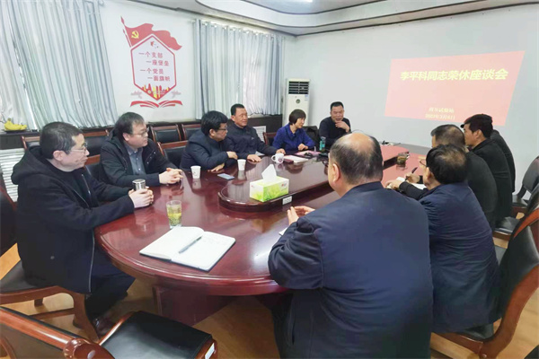 371b16653e084b3abbbd15f949d0dec5.jpg 荣休仪式.jpg